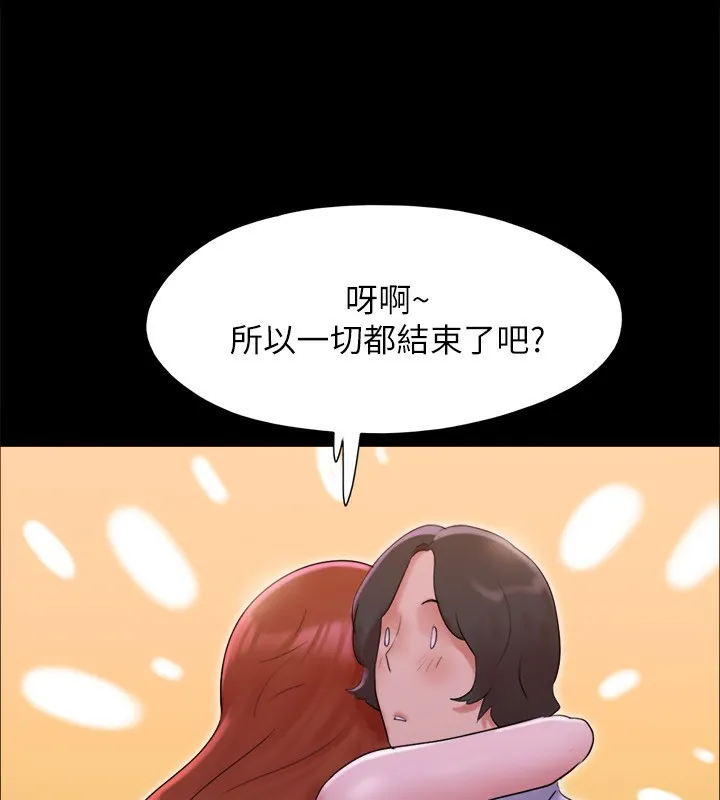 协议换爱(无码版) 第143話-你絕對得不到鄭韶恩 第37页
