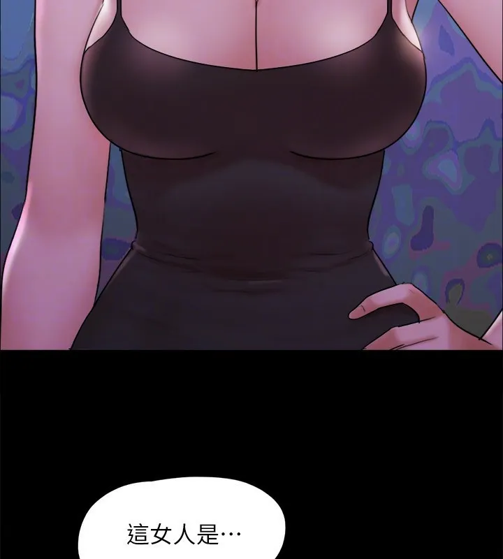 协议换爱(无码版) 第143話-你絕對得不到鄭韶恩 第49页