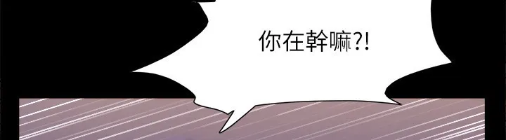 协议换爱(无码版) 第143話-你絕對得不到鄭韶恩 第22页