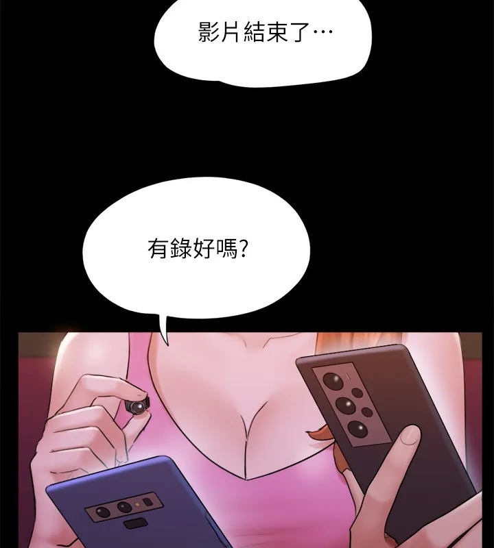 协议换爱(无码版) 第143話-你絕對得不到鄭韶恩 第34页