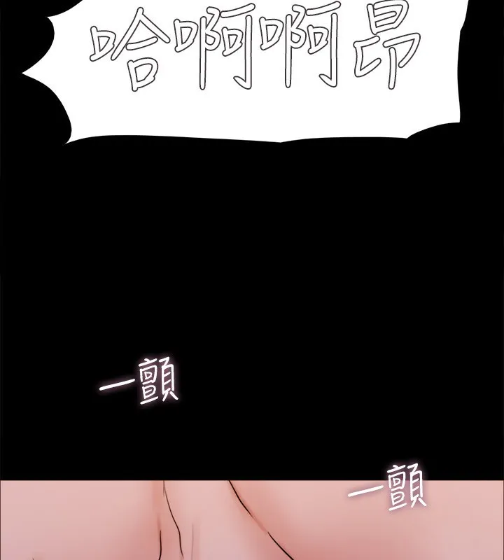 协议换爱(无码版) 第143話-你絕對得不到鄭韶恩 第7页