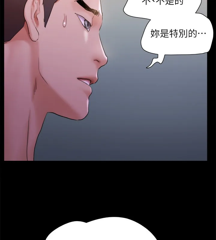 协议换爱(无码版) 第143話-你絕對得不到鄭韶恩 第101页
