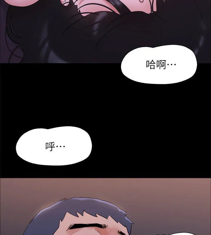 协议换爱(无码版) 第143話-你絕對得不到鄭韶恩 第10页