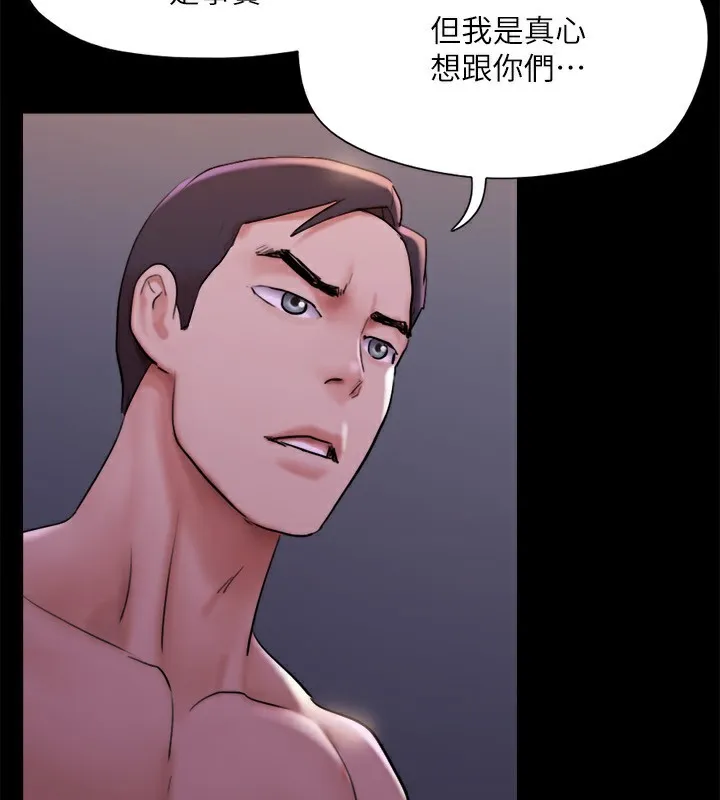 协议换爱(无码版) 第143話-你絕對得不到鄭韶恩 第65页