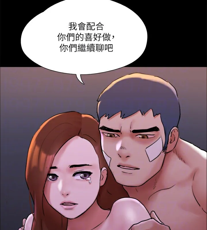 协议换爱(无码版) 第143話-你絕對得不到鄭韶恩 第113页