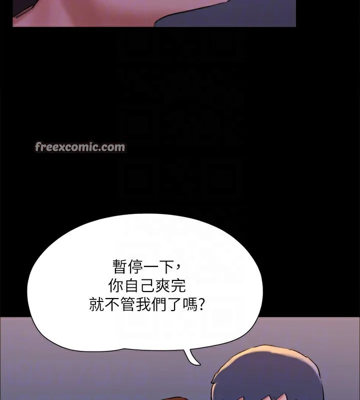 协议换爱(无码版) 第143話-你絕對得不到鄭韶恩 第111页