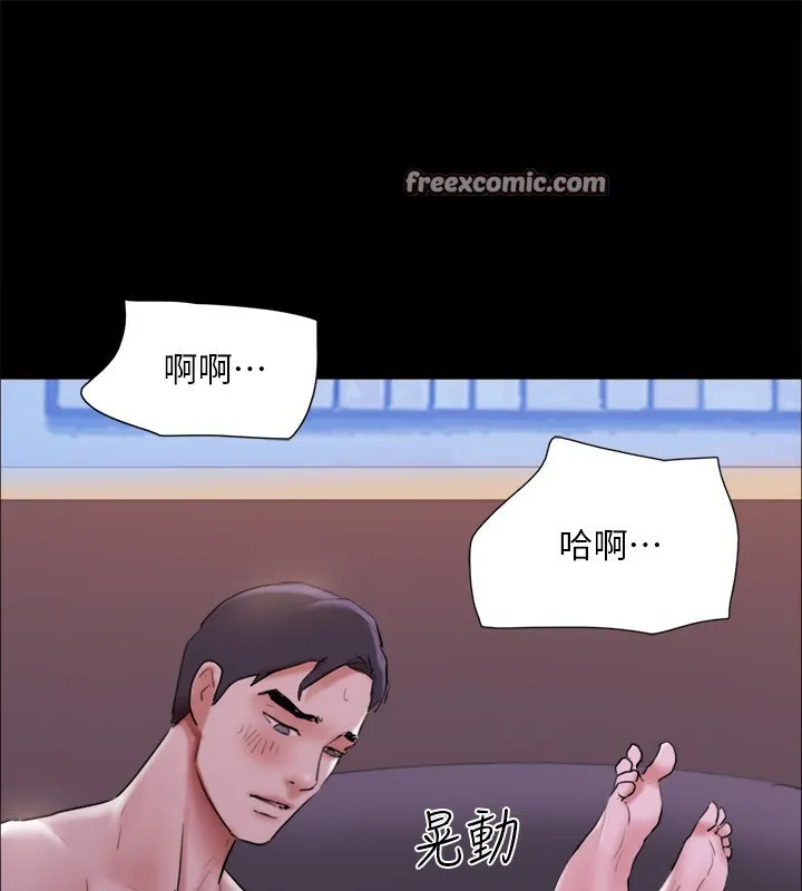 协议换爱(无码版) 第143話-你絕對得不到鄭韶恩 第127页