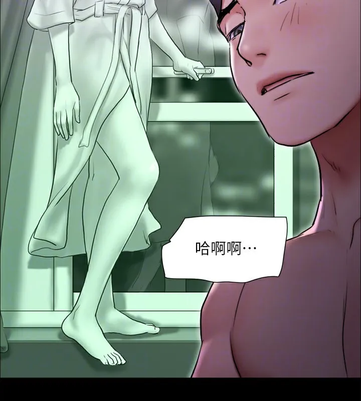 协议换爱(无码版) 第143話-你絕對得不到鄭韶恩 第125页