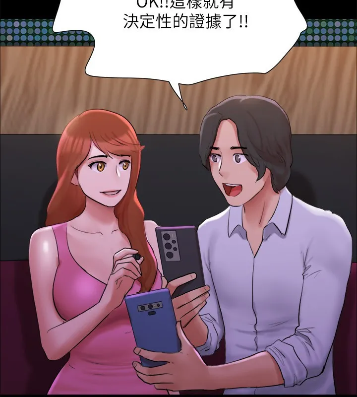 协议换爱(无码版) 第143話-你絕對得不到鄭韶恩 第36页