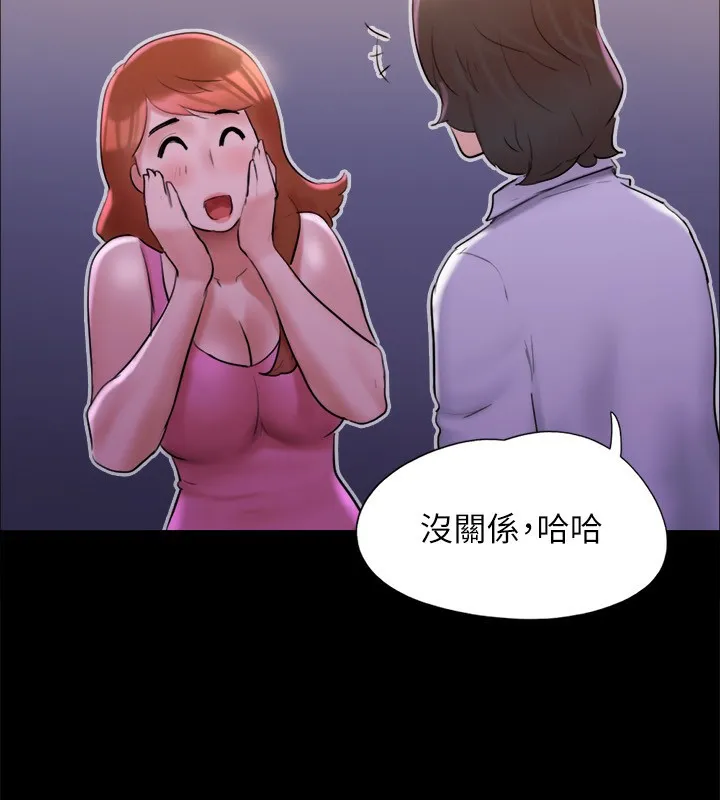 协议换爱(无码版) 第143話-你絕對得不到鄭韶恩 第40页