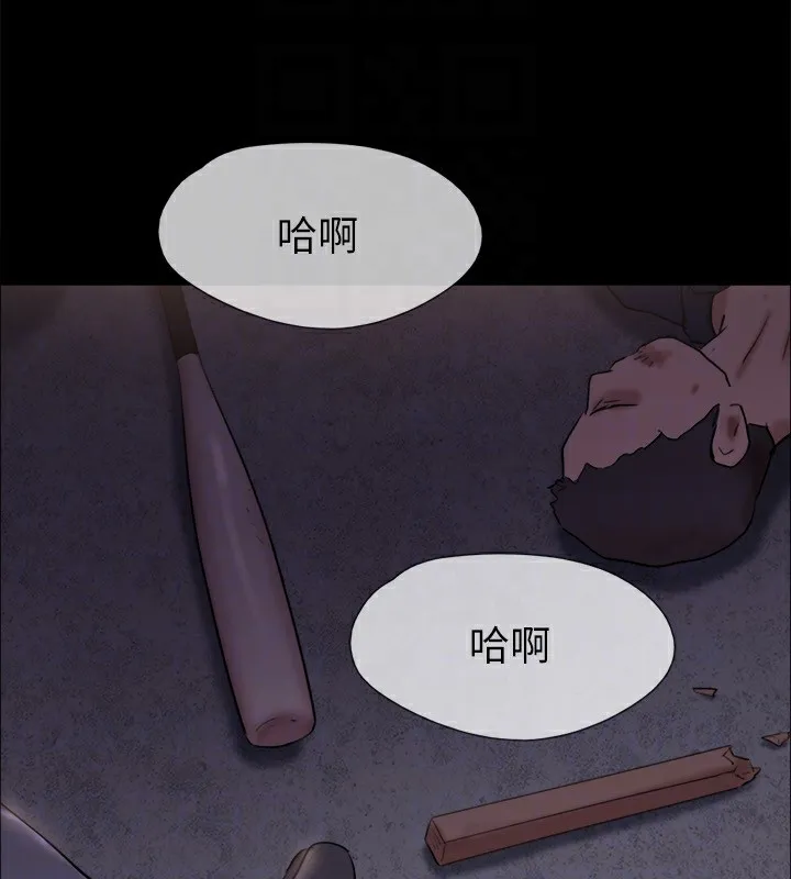 协议换爱(无码版) 第143話-你絕對得不到鄭韶恩 第168页