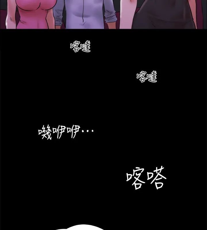 协议换爱(无码版) 第143話-你絕對得不到鄭韶恩 第162页