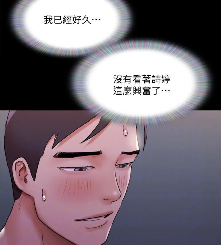 协议换爱(无码版) 第143話-你絕對得不到鄭韶恩 第148页