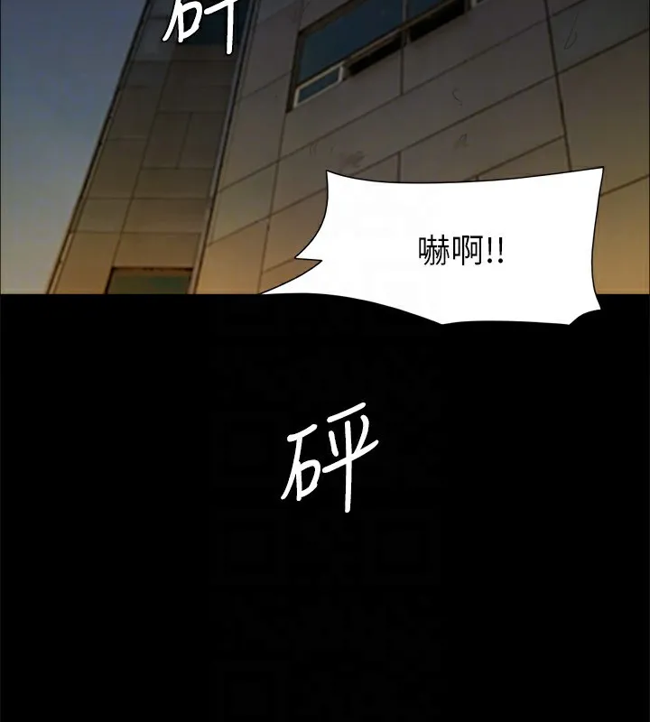 协议换爱(无码版) 第143話-你絕對得不到鄭韶恩 第167页