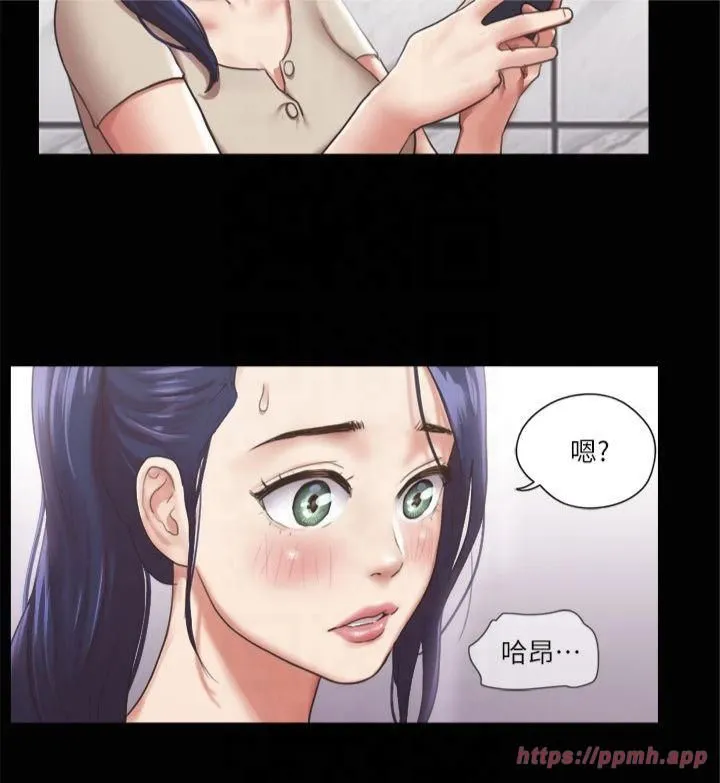 协议换爱(无码版) 第96話-韶恩的淫亂3P 第27页
