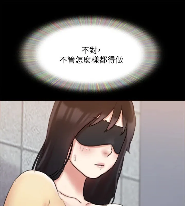 协议换爱(无码版) 第127話-在廁所等待陌生男子&hellip; 第152页