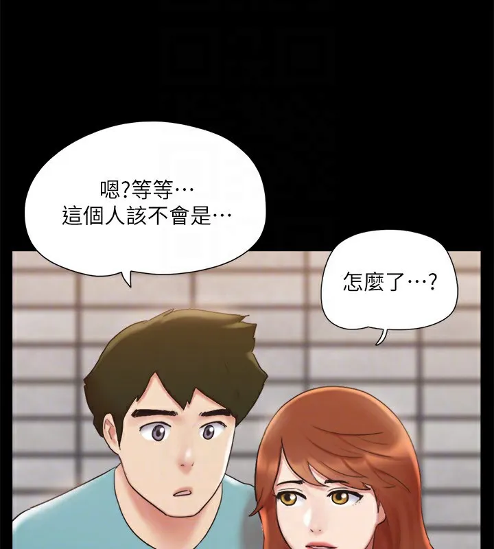 协议换爱(无码版) 第127話-在廁所等待陌生男子&hellip; 第69页