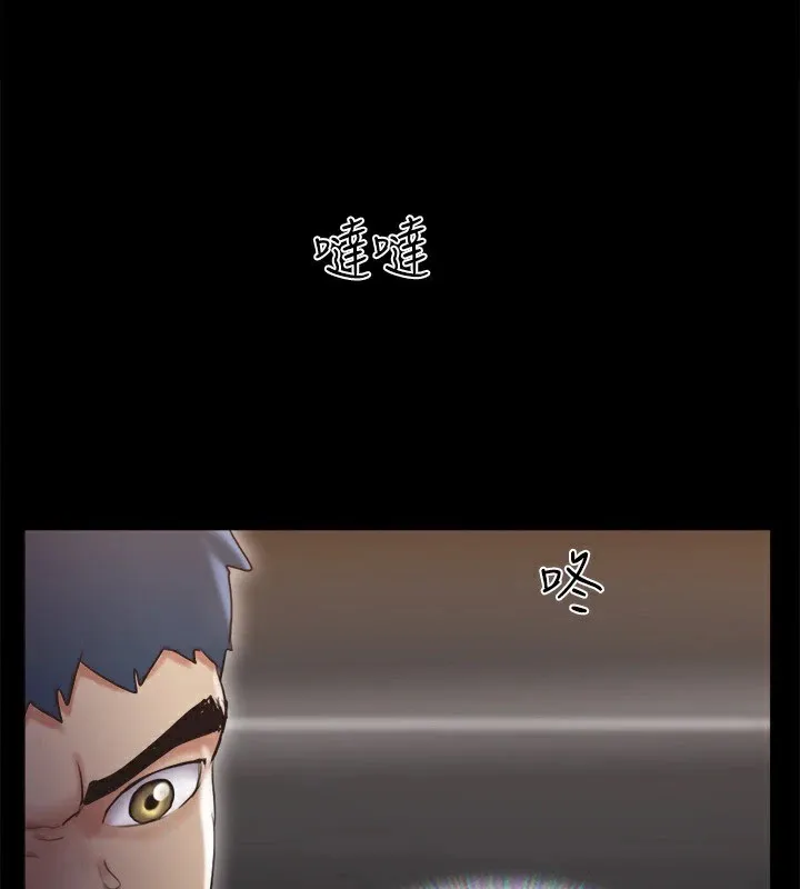 协议换爱(无码版) 第127話-在廁所等待陌生男子&hellip; 第156页