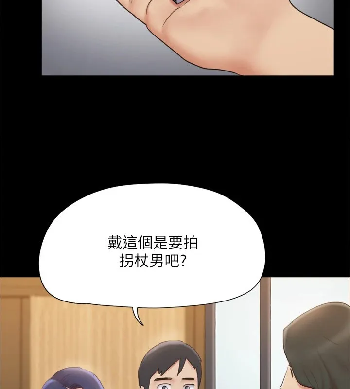 协议换爱(无码版) 第127話-在廁所等待陌生男子&hellip; 第102页