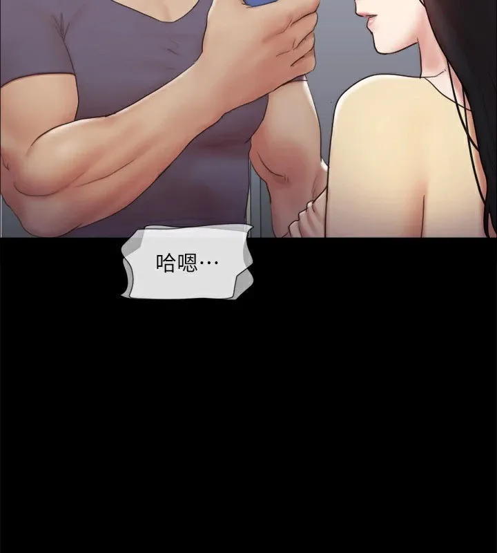 协议换爱(无码版) 第127話-在廁所等待陌生男子&hellip; 第66页