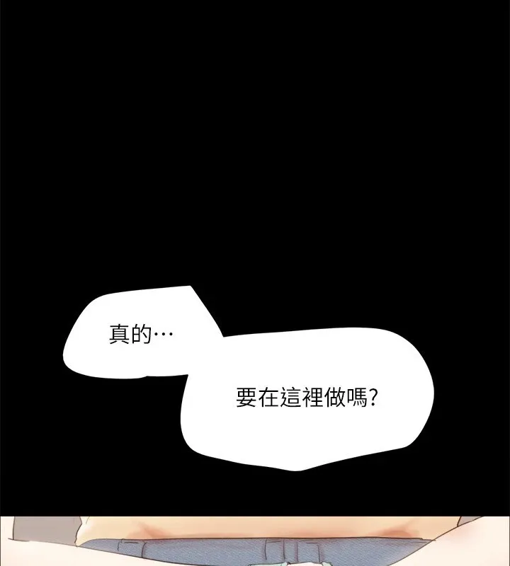 协议换爱(无码版) 第127話-在廁所等待陌生男子&hellip; 第10页
