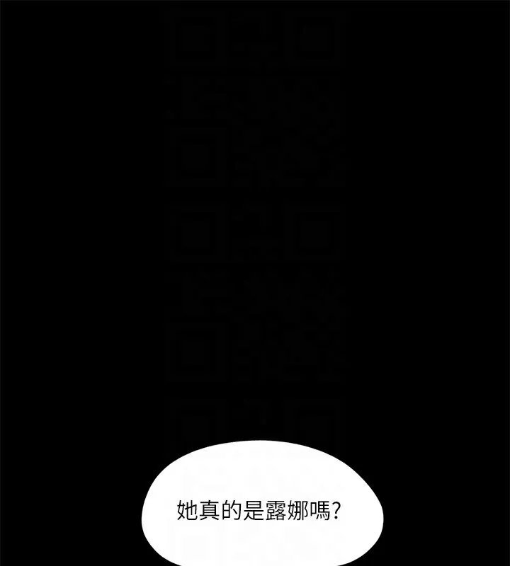 协议换爱(无码版) 第127話-在廁所等待陌生男子&hellip; 第109页