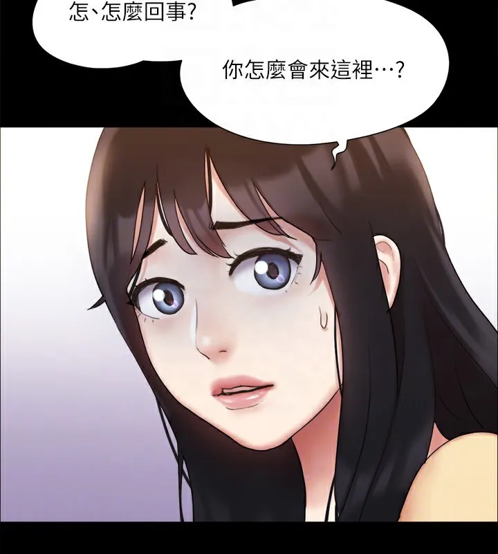 协议换爱(无码版) 第127話-在廁所等待陌生男子&hellip; 第133页