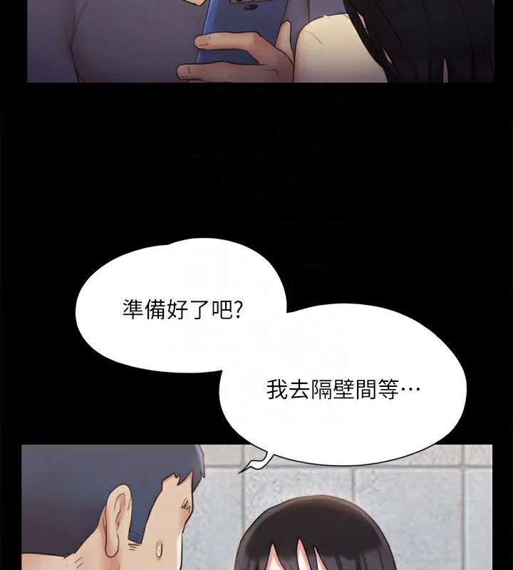 协议换爱(无码版) 第127話-在廁所等待陌生男子&hellip; 第123页