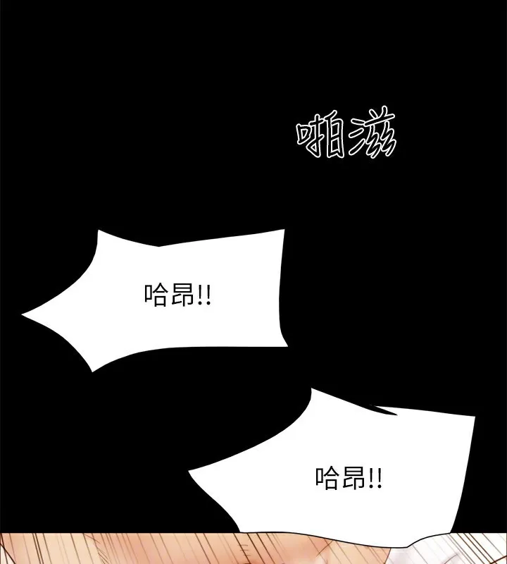 协议换爱(无码版) 第127話-在廁所等待陌生男子&hellip; 第71页