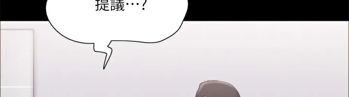 协议换爱(无码版) 第127話-在廁所等待陌生男子&hellip; 第136页