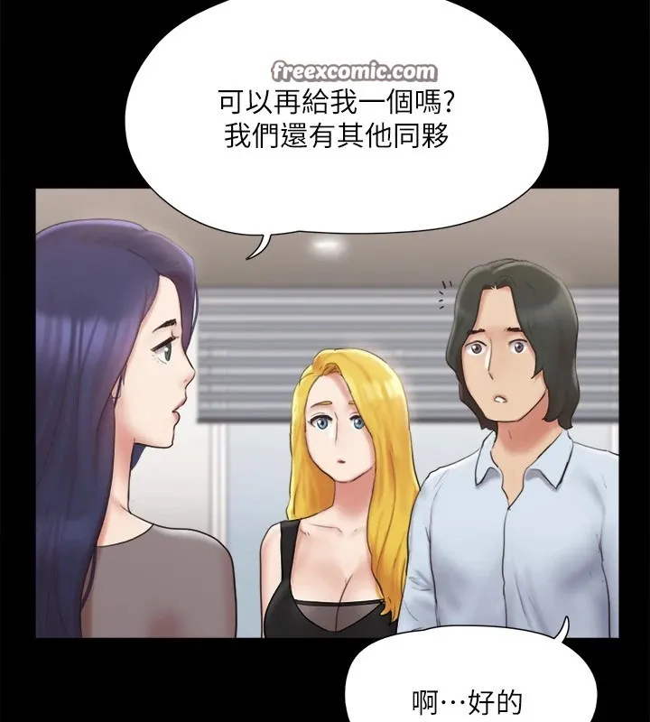 协议换爱(无码版) 第127話-在廁所等待陌生男子&hellip; 第105页