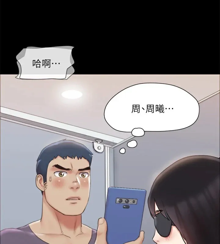协议换爱(无码版) 第127話-在廁所等待陌生男子&hellip; 第65页