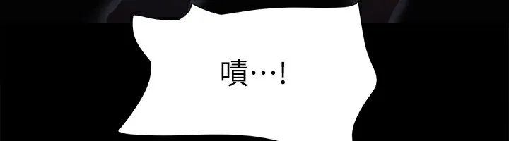 协议换爱(无码版) 第127話-在廁所等待陌生男子&hellip; 第52页
