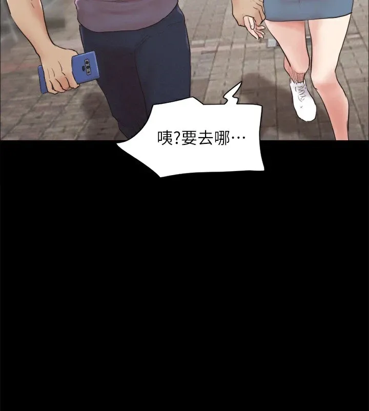 协议换爱(无码版) 第127話-在廁所等待陌生男子&hellip; 第3页