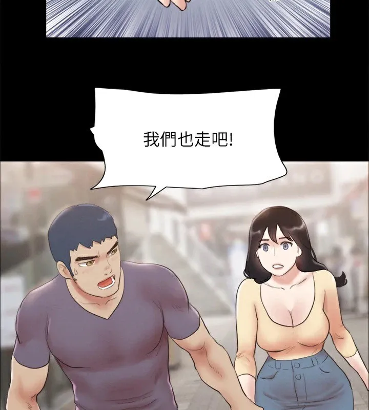 协议换爱(无码版) 第127話-在廁所等待陌生男子&hellip; 第2页
