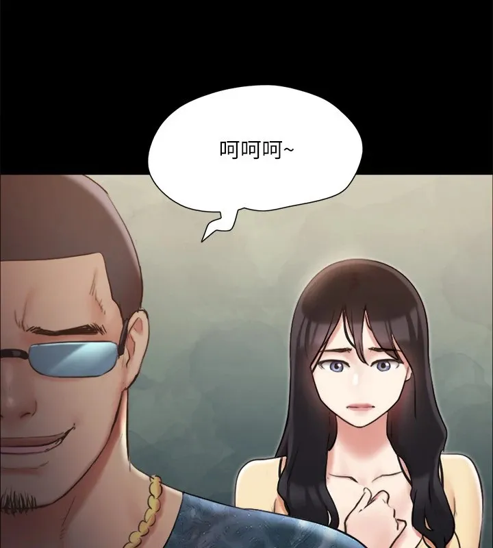 协议换爱(无码版) 第127話-在廁所等待陌生男子&hellip; 第147页