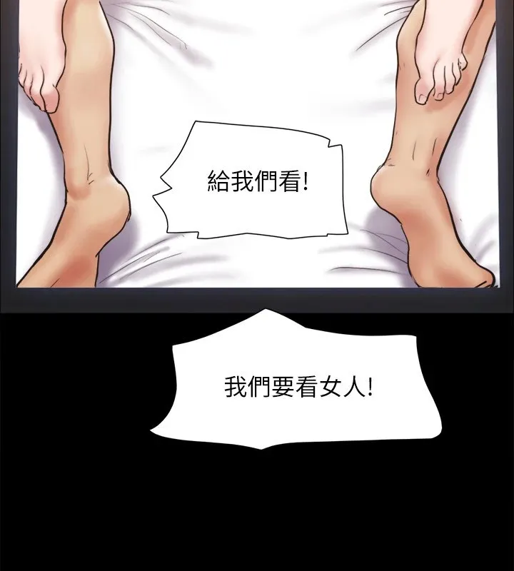 协议换爱(无码版) 第127話-在廁所等待陌生男子&hellip; 第55页