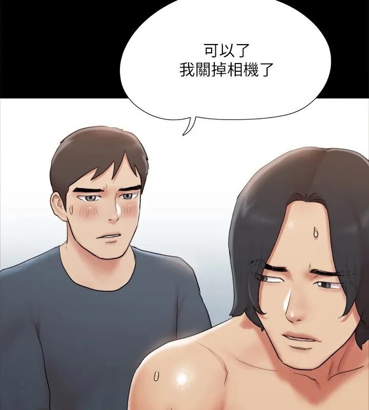 协议换爱(无码版) 第127話-在廁所等待陌生男子&hellip; 第86页