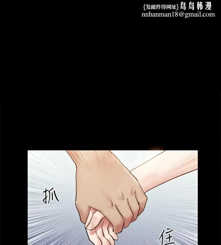 协议换爱(无码版) 第127話-在廁所等待陌生男子&hellip; 第1页