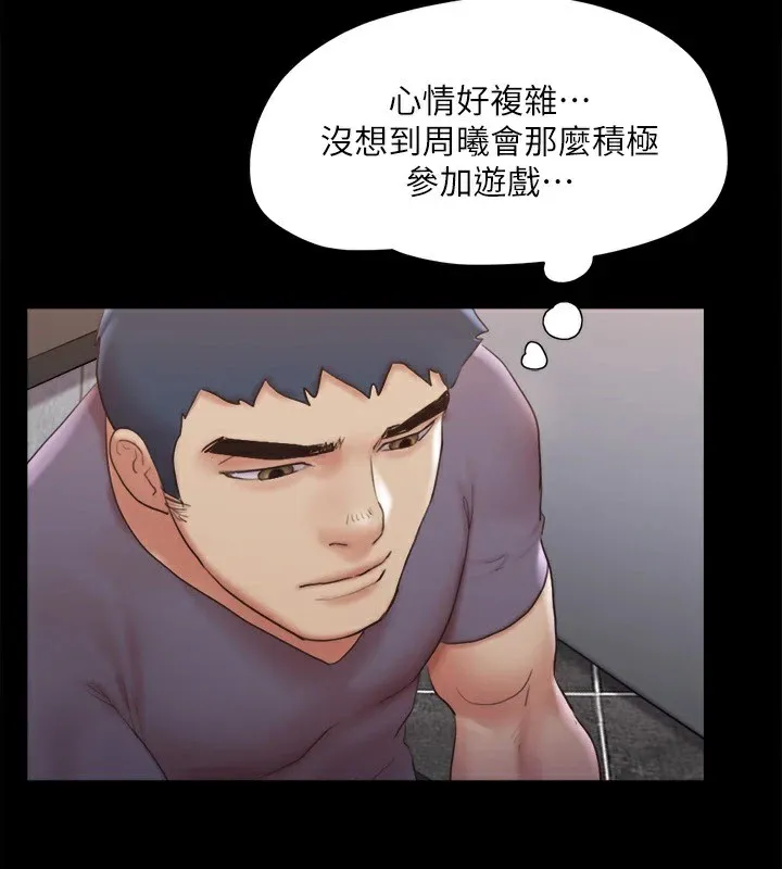 协议换爱(无码版) 第127話-在廁所等待陌生男子&hellip; 第155页