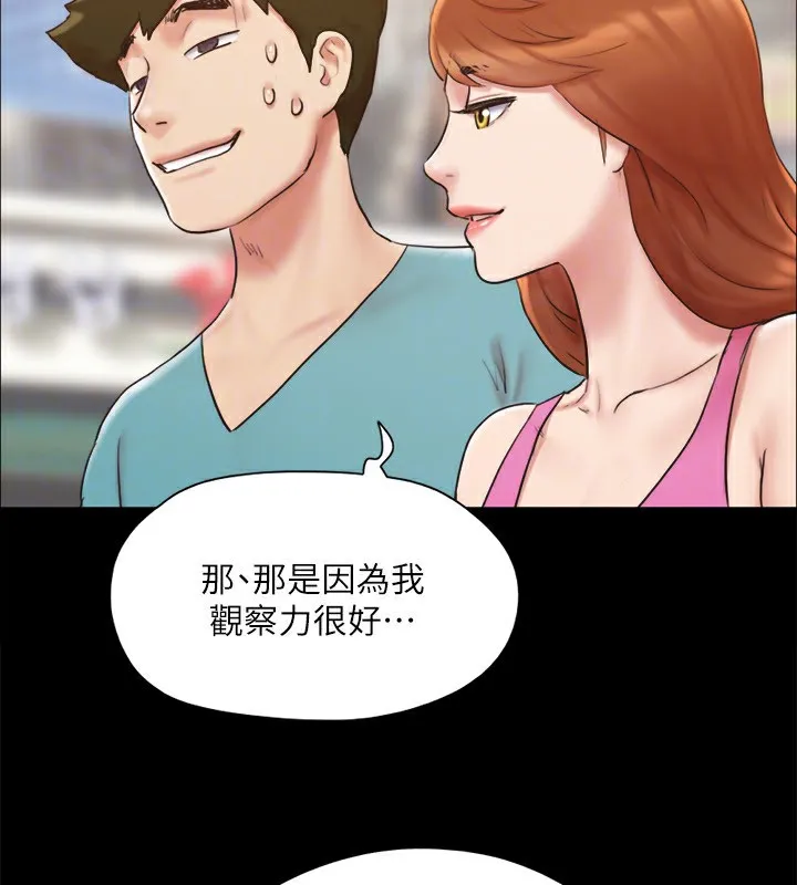 协议换爱(无码版) 第127話-在廁所等待陌生男子&hellip; 第112页