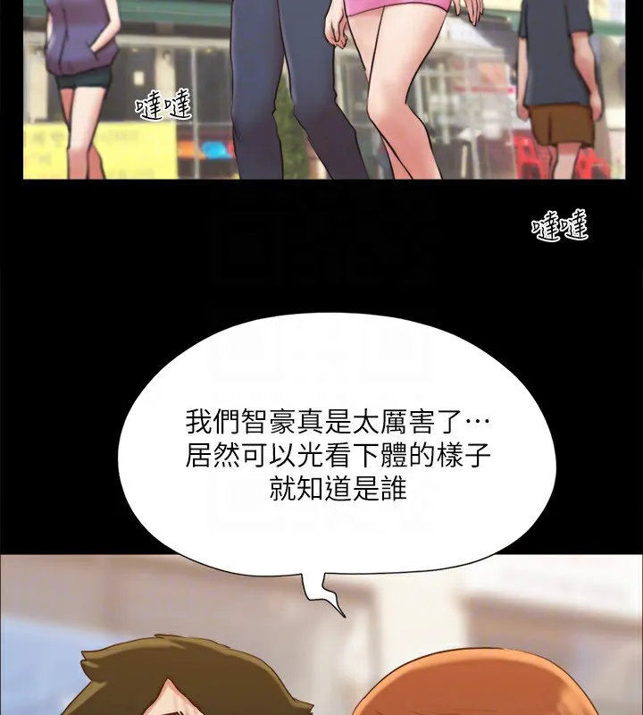 协议换爱(无码版) 第127話-在廁所等待陌生男子&hellip; 第111页
