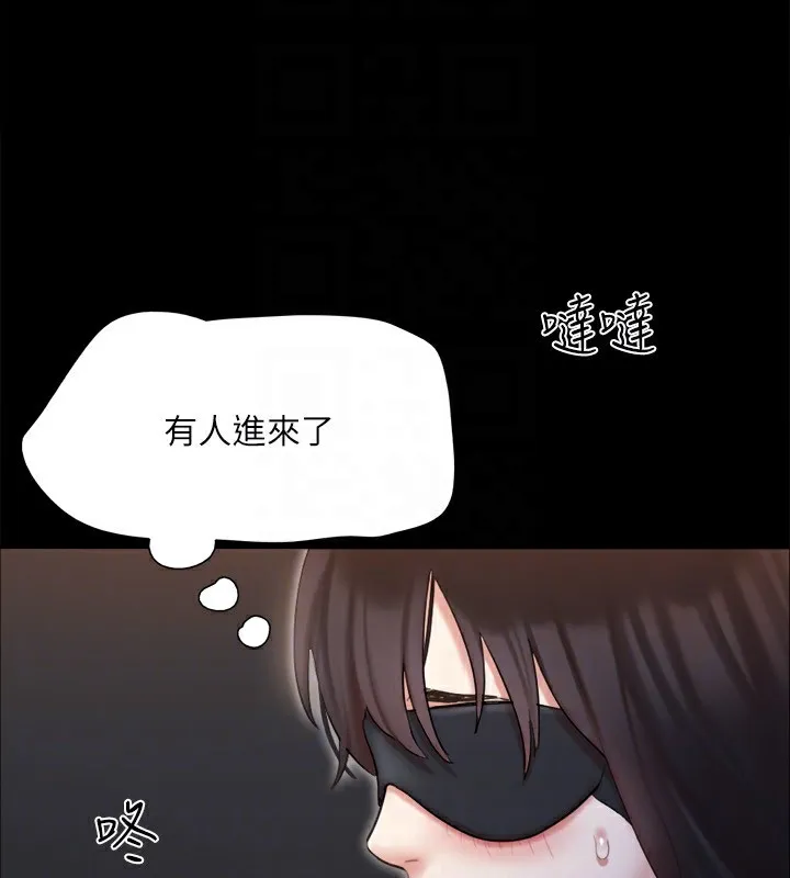 协议换爱(无码版) 第127話-在廁所等待陌生男子&hellip; 第159页