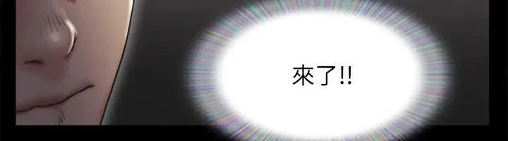 协议换爱(无码版) 第127話-在廁所等待陌生男子&hellip; 第157页