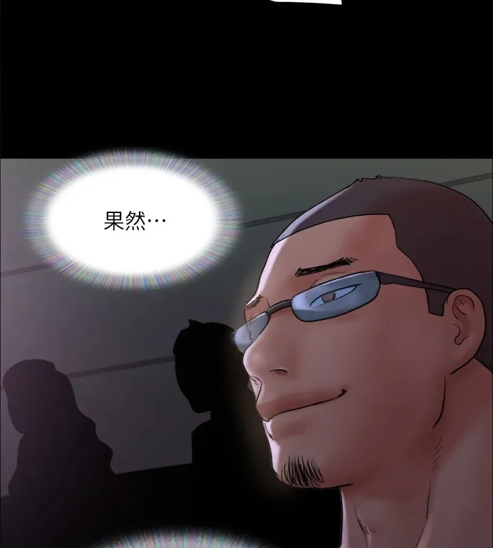 协议换爱(无码版) 第127話-在廁所等待陌生男子&hellip; 第53页