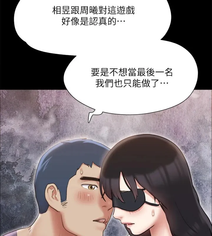 协议换爱(无码版) 第127話-在廁所等待陌生男子&hellip; 第119页