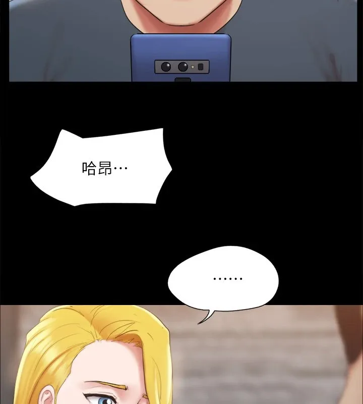 协议换爱(无码版) 第127話-在廁所等待陌生男子&hellip; 第26页