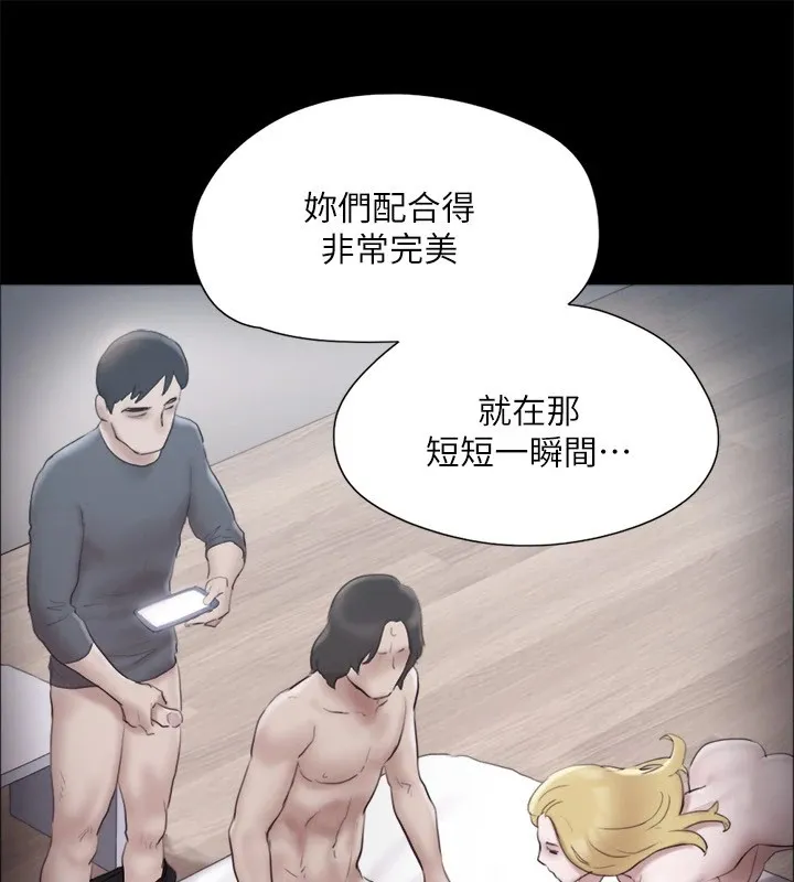 协议换爱(无码版) 第127話-在廁所等待陌生男子&hellip; 第93页