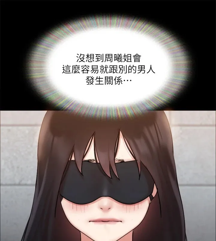 协议换爱(无码版) 第127話-在廁所等待陌生男子&hellip; 第125页