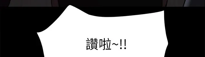 协议换爱(无码版) 第127話-在廁所等待陌生男子&hellip; 第58页